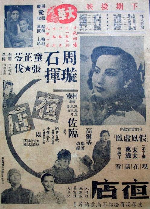 文化保护责任工程师/证书模板/图片